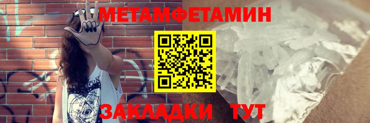 Гурьевск  АМФЕТАМИН  Вход с VPN  Amphetamine 97% 
