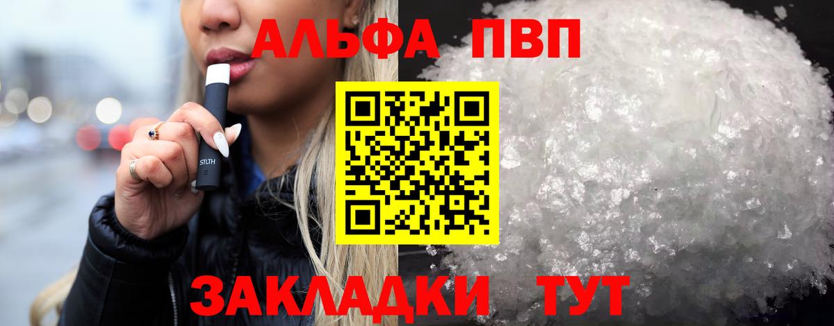 Гурьевск  Вход с VPN  КОКАИН  Меф кристаллы  Марихуана  ГАШ 