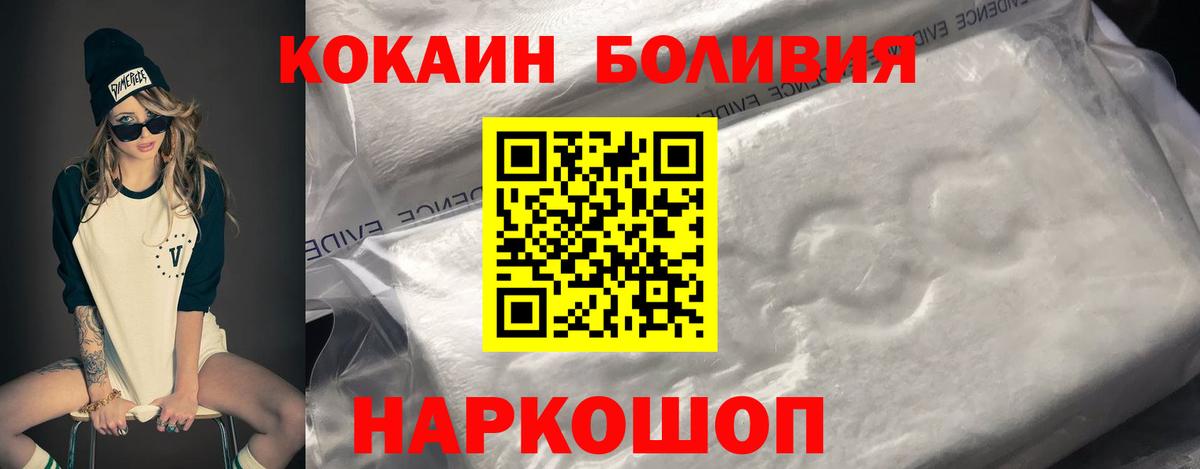 COCAIN 97% Гурьевск