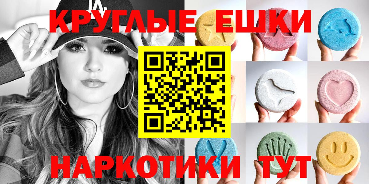 ЭКСТАЗИ Punisher  Экстази  Гурьевск  ЭКСТАЗИ louis Vuitton  Вход с VPN 