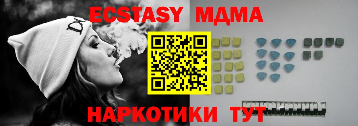 ЭКСТАЗИ 300 mg Гурьевск