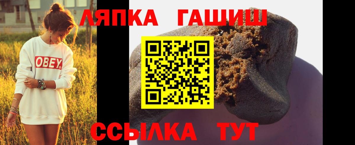 Гашиш гарик Гурьевск