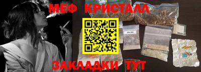 гашишное масло Лесосибирск