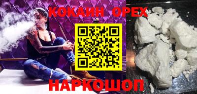 гашишное масло Лесосибирск