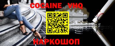 гашиш Ливны