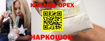 гашишное масло Лесосибирск