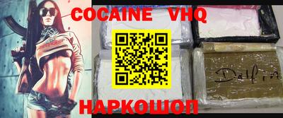 гашиш Ливны