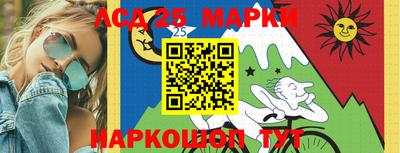 гашишное масло Лесосибирск