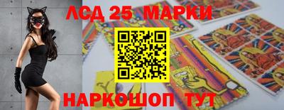 гашишное масло Лесосибирск