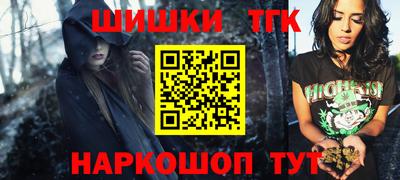 PSILOCYBIN Ликино-Дулёво