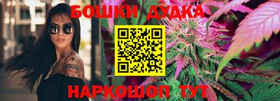 PSILOCYBIN Ликино-Дулёво
