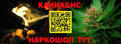 гашиш Ливны