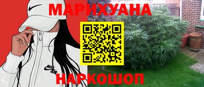 гашиш Ливны