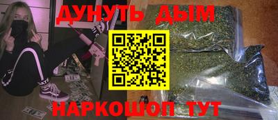 PSILOCYBIN Ликино-Дулёво