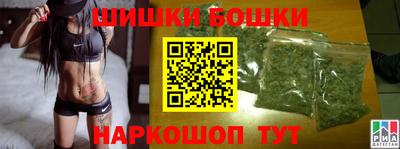 гашишное масло Лесосибирск