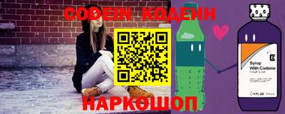 гашишное масло Лесосибирск