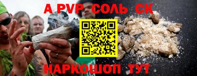 гашиш Ливны
