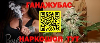 гашишное масло Лесосибирск