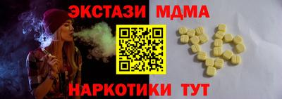 гашишное масло Лесосибирск