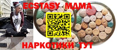 гашишное масло Лесосибирск