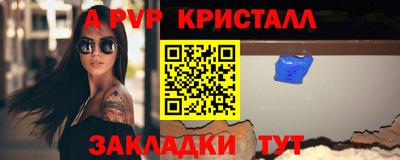 гашиш Ливны