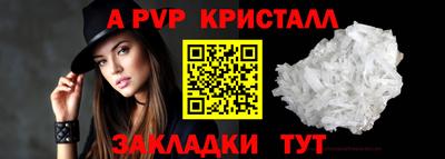 гашиш Ливны