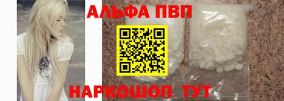 гашишное масло Лесосибирск