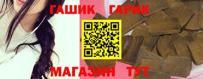 гашишное масло Лесосибирск
