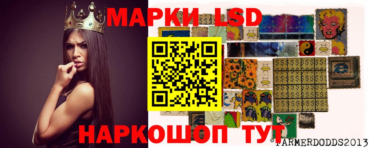 ЛСД экстази кислота  ЛСД экстази кислота  Вход с VPN  ЛСД экстази  Гурьевск 