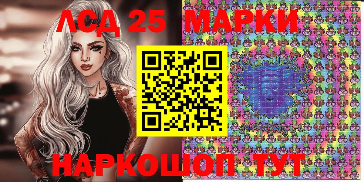 Наркотические марки 1,8мг  Вход с VPN  Марки 25I-NBOMe  Наркотические марки 1,8мг  Гурьевск 