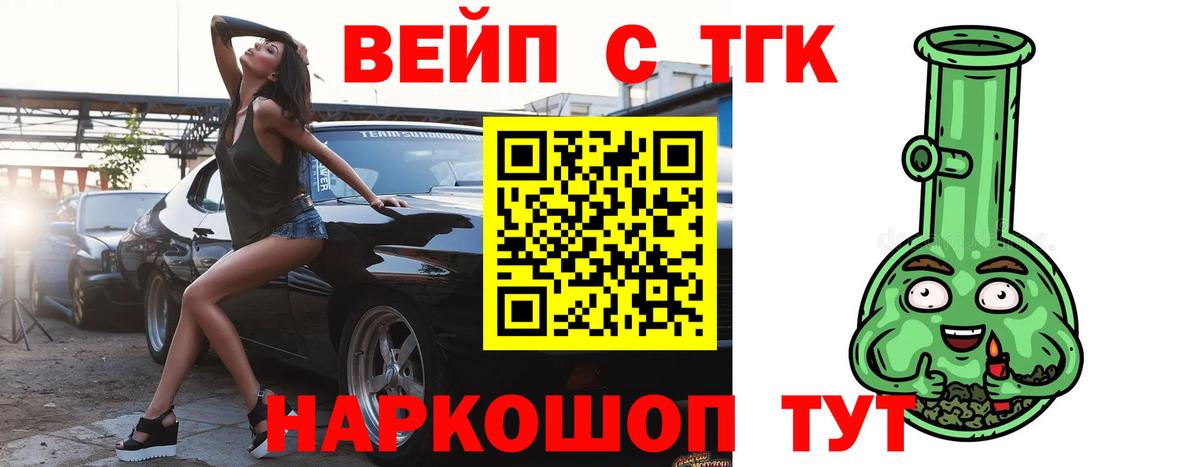 COCAIN Гурьевск