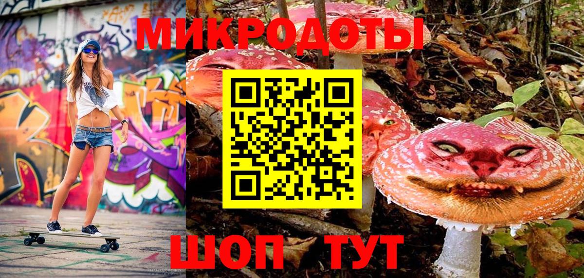 Гурьевск  Псилоцибиновые грибы MAGIC MUSHROOMS  Вход с VPN  Псилоцибиновые грибы Magic Shrooms 